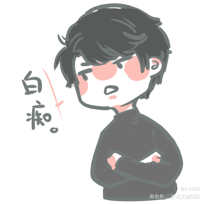 小表情_恋与制作人表情包绘画作品