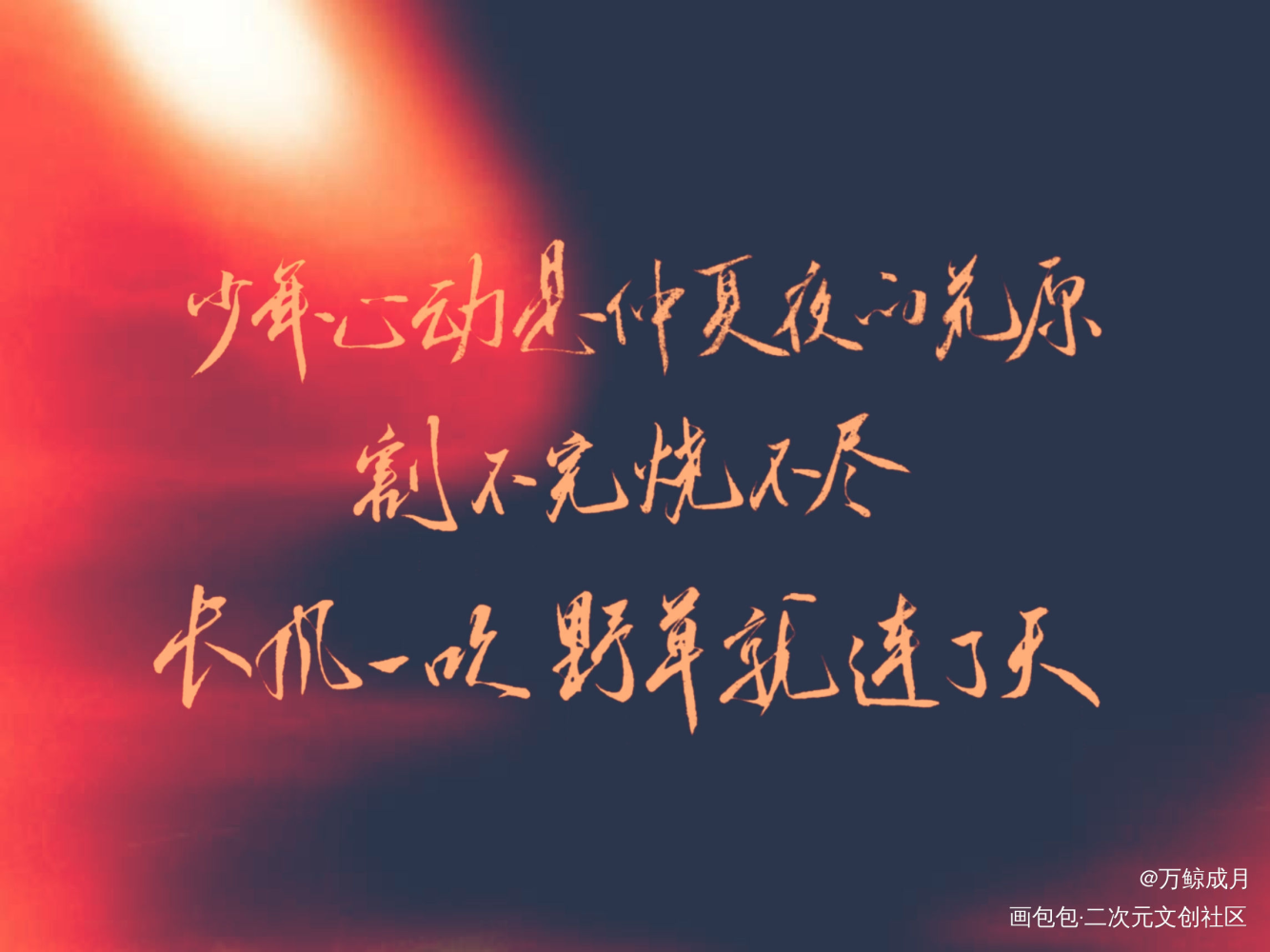 某某_某某绘画作品