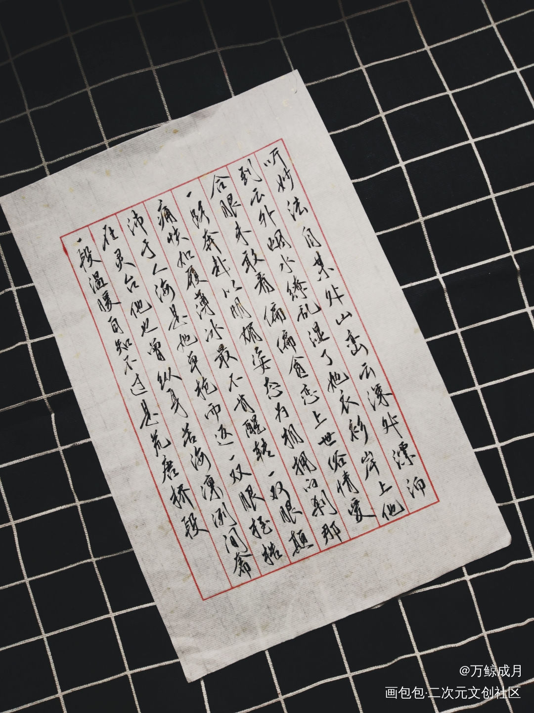 不渡海_字体设计不渡海绘画作品