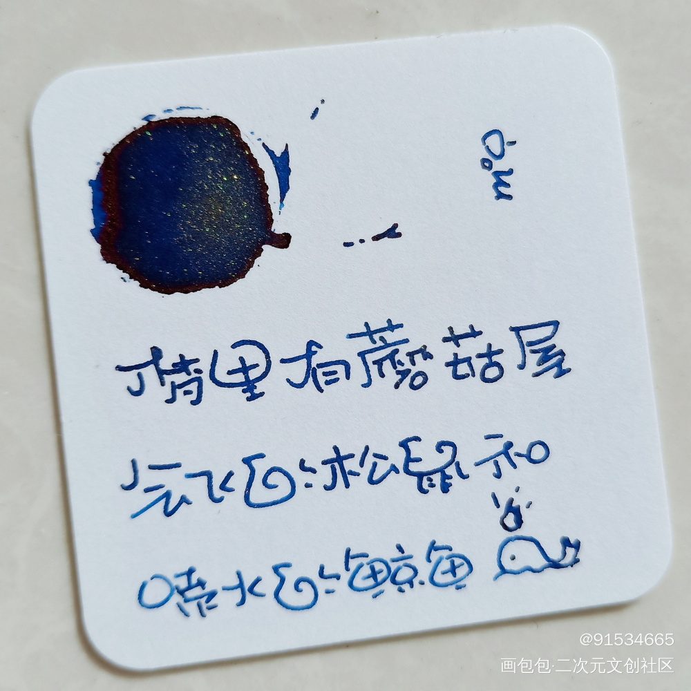 还有你。_见字如晤原创绘画作品