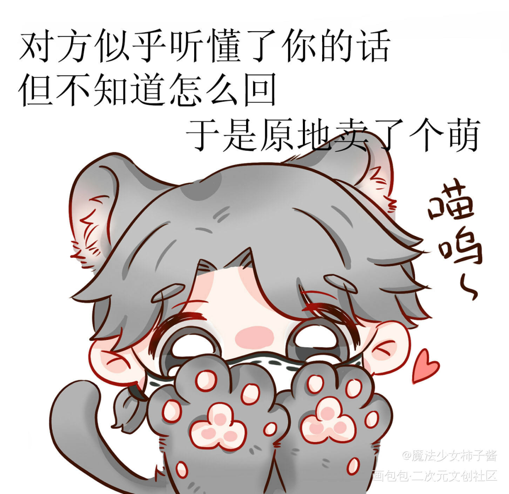 第五表情包_第五人格伊索卡尔入殓师平涂幼稚园画风日系Q版头像表情包绘画作品