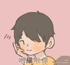 表情包_坂齐喵头像同人表情包临摹绘画作品