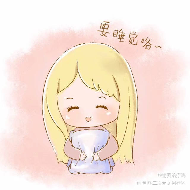 表情涂鸦～_表情包原创绘画作品