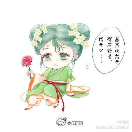 茜草妹妹表情1_茜草表情包原创绘画作品