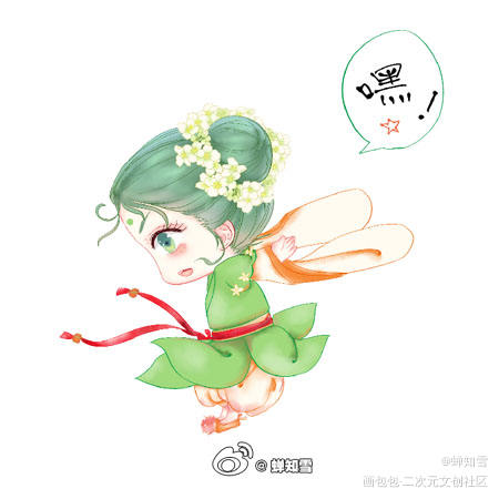 茜草妹妹表情1_茜草表情包原创绘画作品