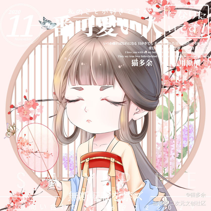 同人_古风日系头像表情包周边设计原创绘画作品