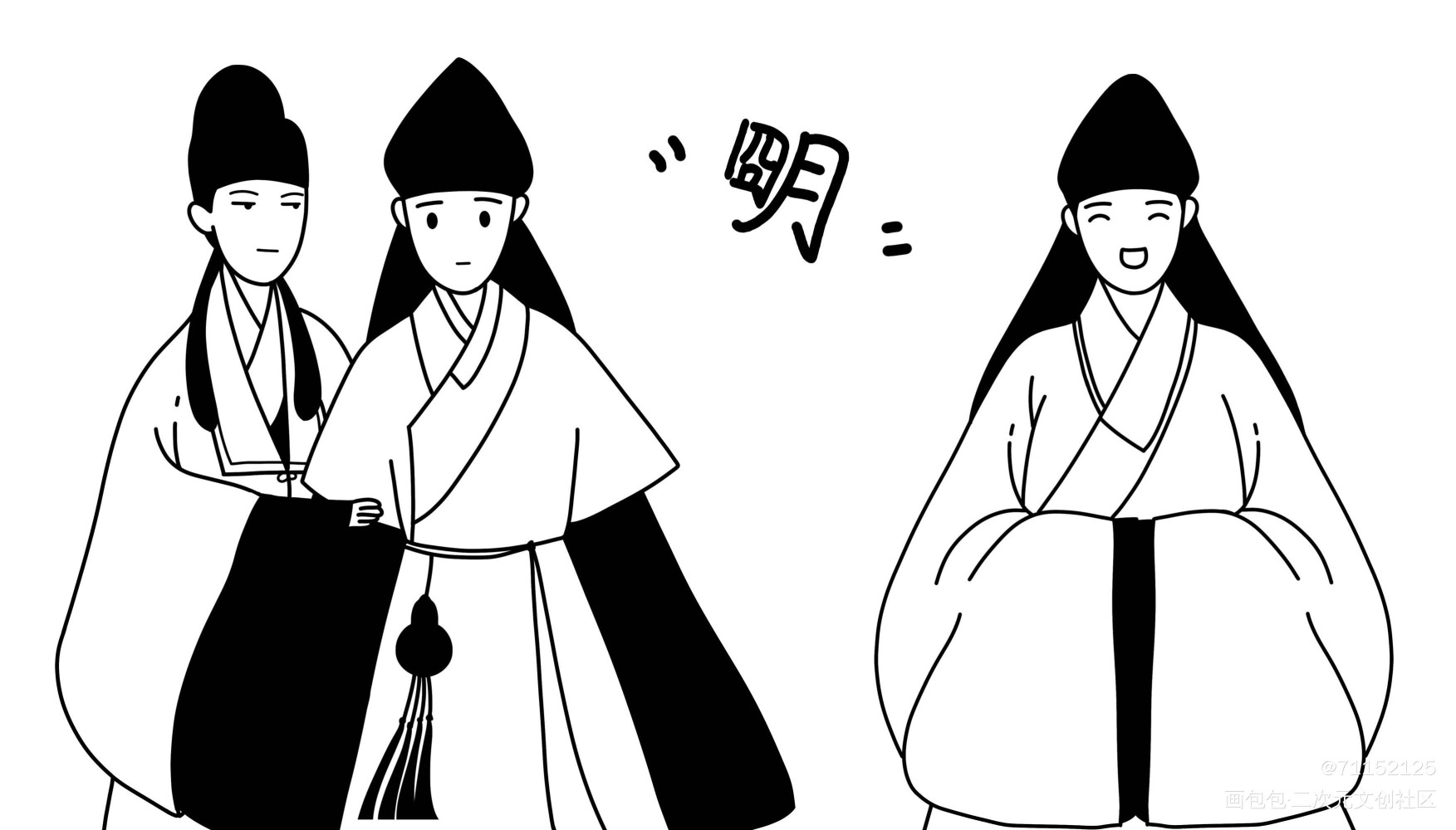 牧奚的日常_牧奚表情包原创绘画作品