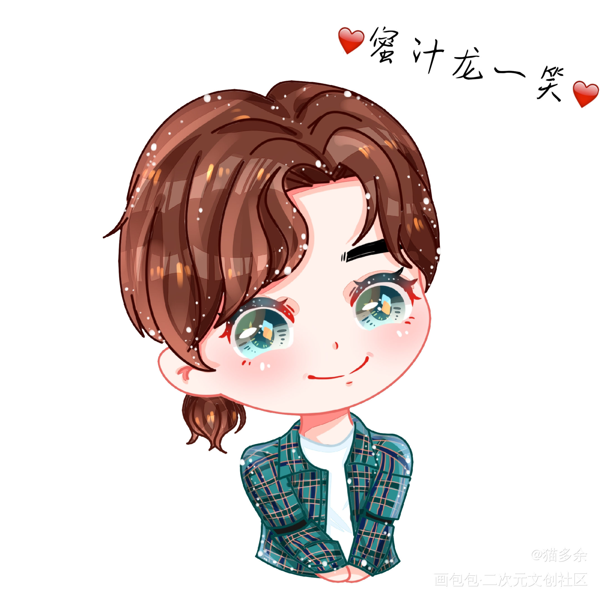 龙哥最阔爱_居一龙日系头像表情包原创绘画作品