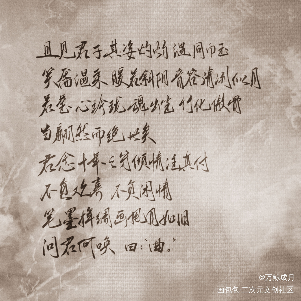 无_字体设计来自网易云评论绘画作品
