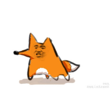 完全不走心的狐狸表情包_表情包原创绘画作品