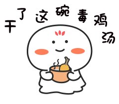 阿鬼宝宝_绘画作品