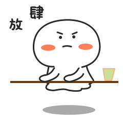 阿鬼宝宝_Q版表情包原创绘画作品