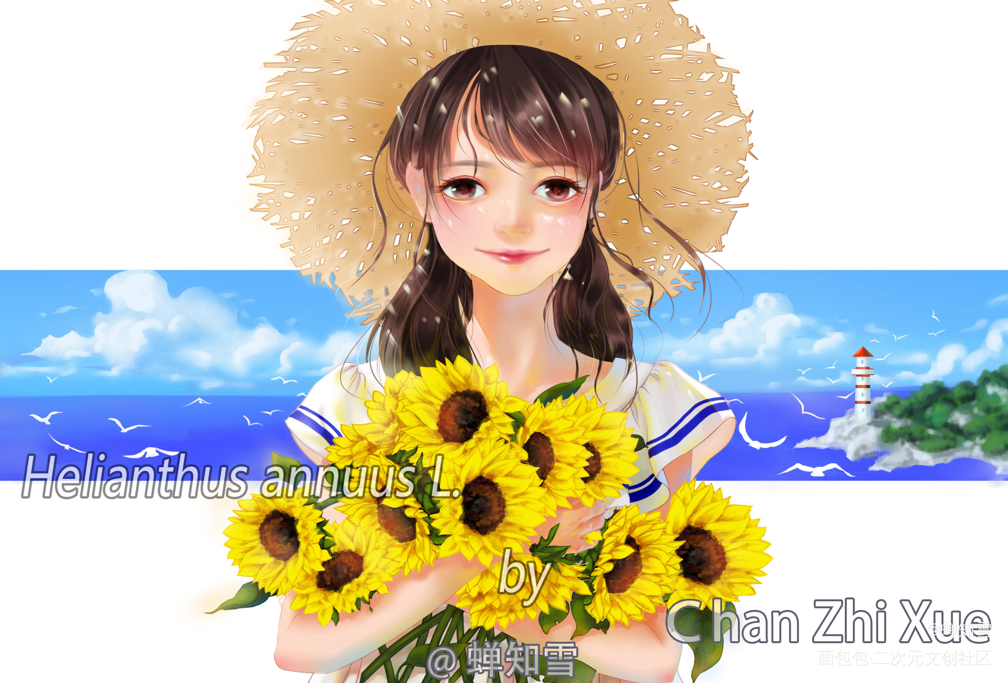 向日葵与夏天_原创绘画作品
