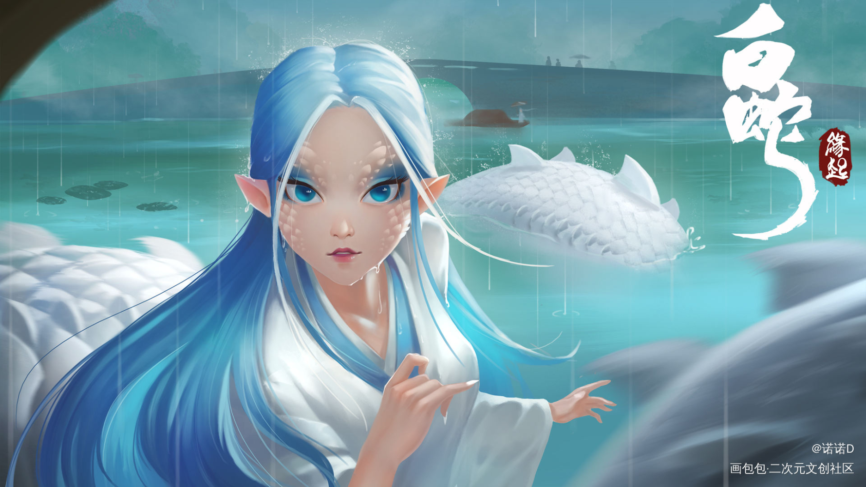 白蛇缘起 小白_白蛇缘起小白厚涂插画绘画作品