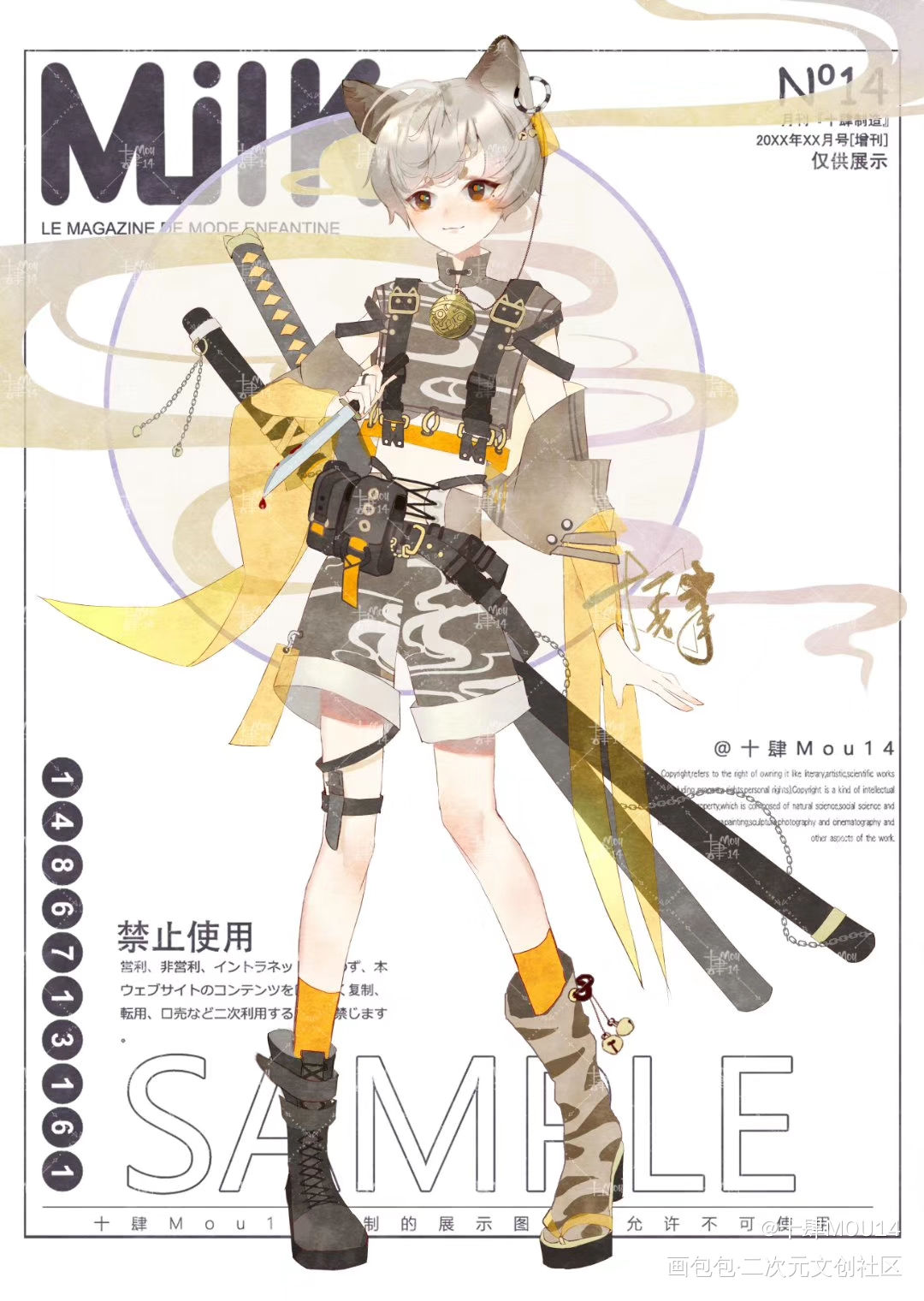 人设—黑足猫_武器兽耳少年我要上首推原创绘画作品