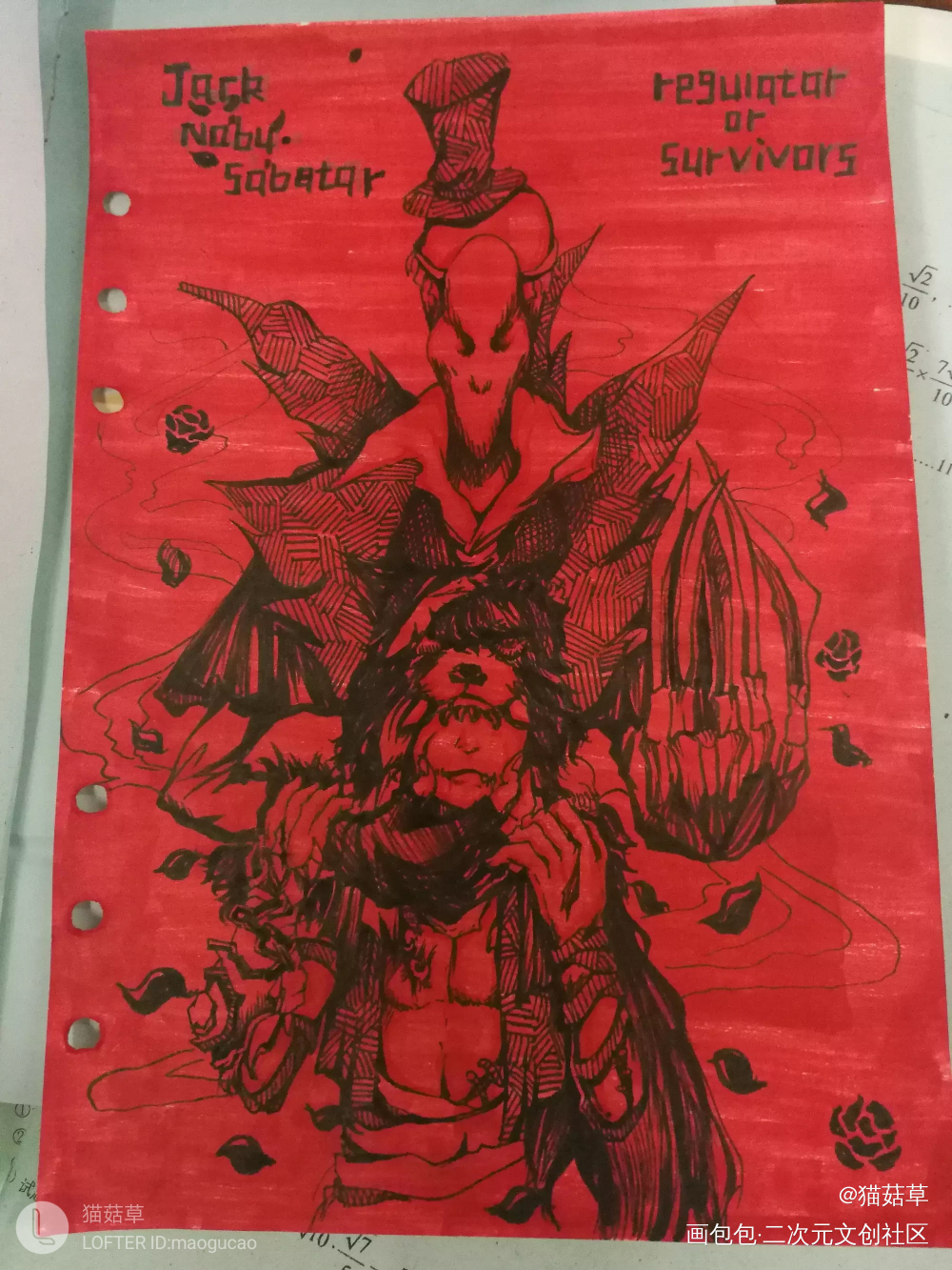 第五人格_第五人格奈布萨贝达杰克手绘绘画作品