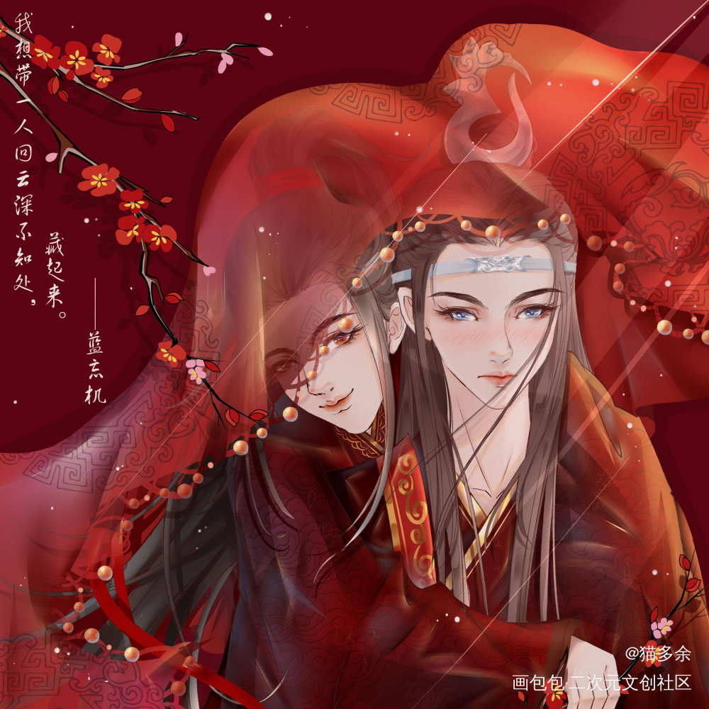 忘羡_魔道祖师蓝忘机魏无羡日系我要上首推绘画作品