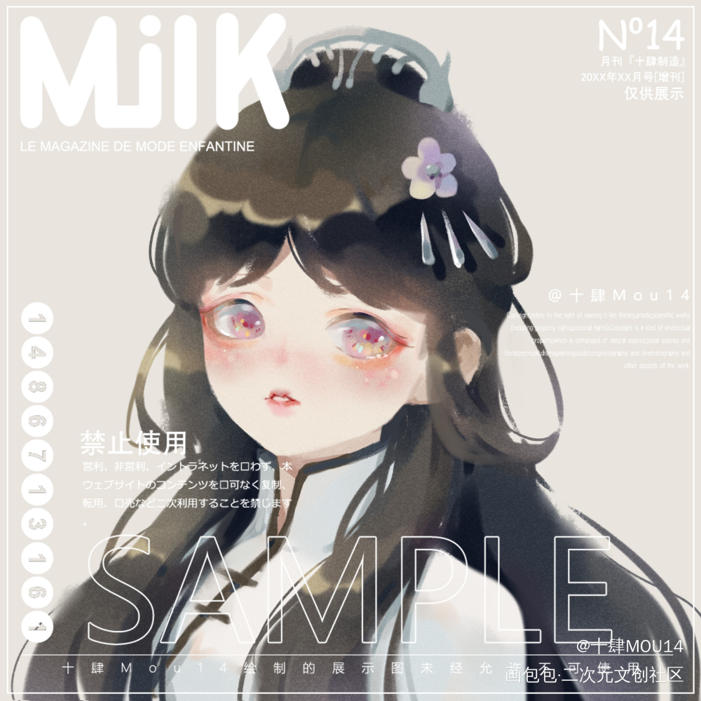 花萝卜_剑网3古风花我要上首推少女绘画作品