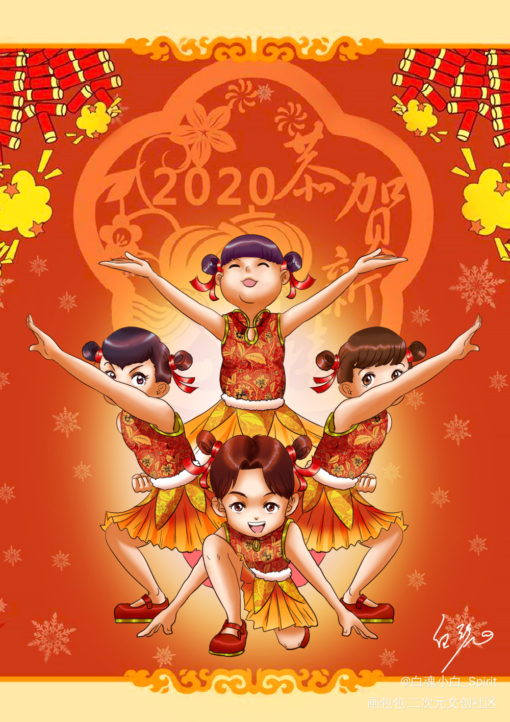 新春快乐_平涂Q版新年快乐新春插画原创绘画作品