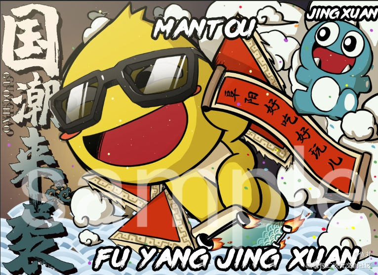 最近在公司搬的砖_馒头平涂Q版头像插画原创绘画作品