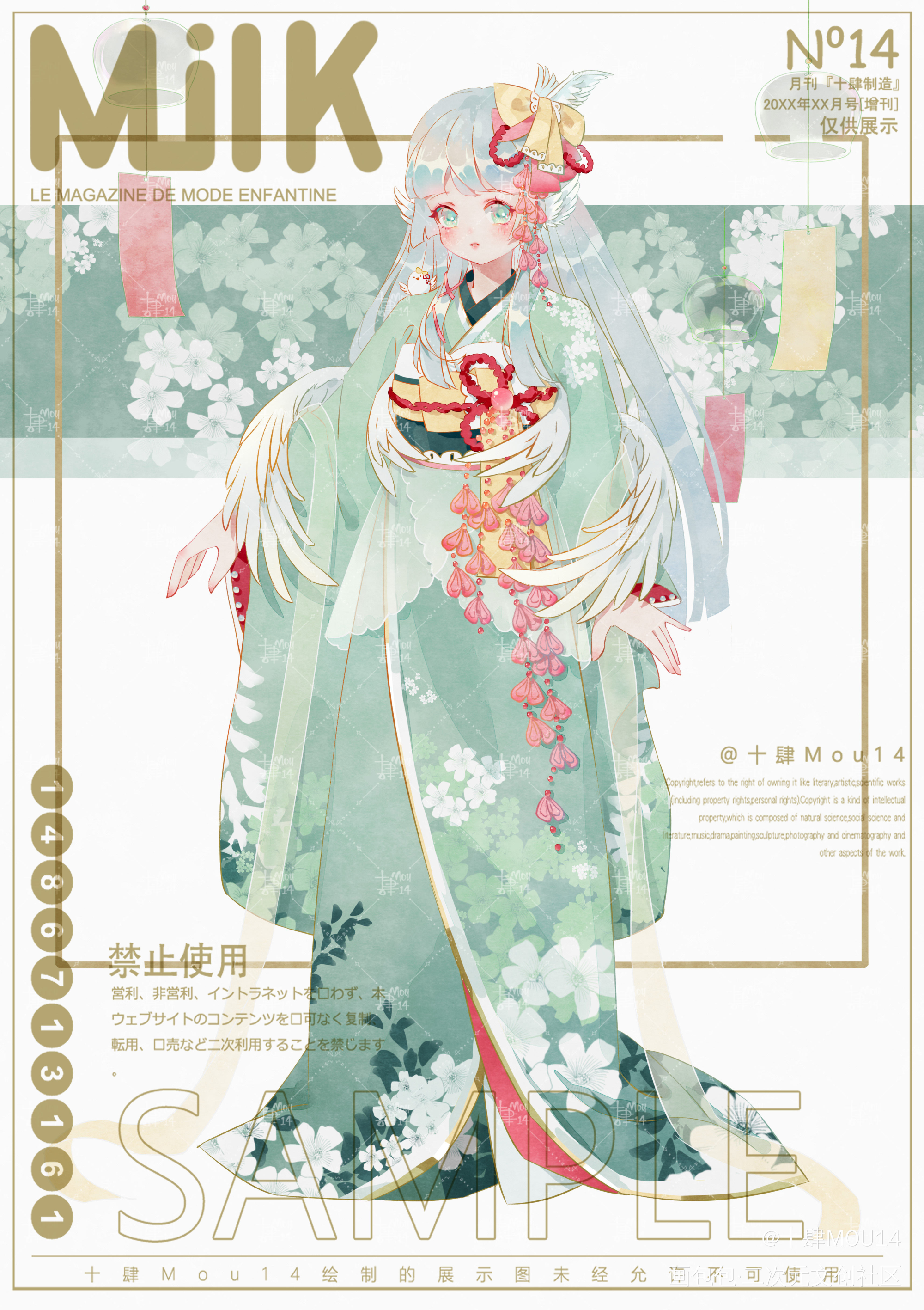 和服服设_翅膀和服蝴蝶结我要上首推同人绘画作品