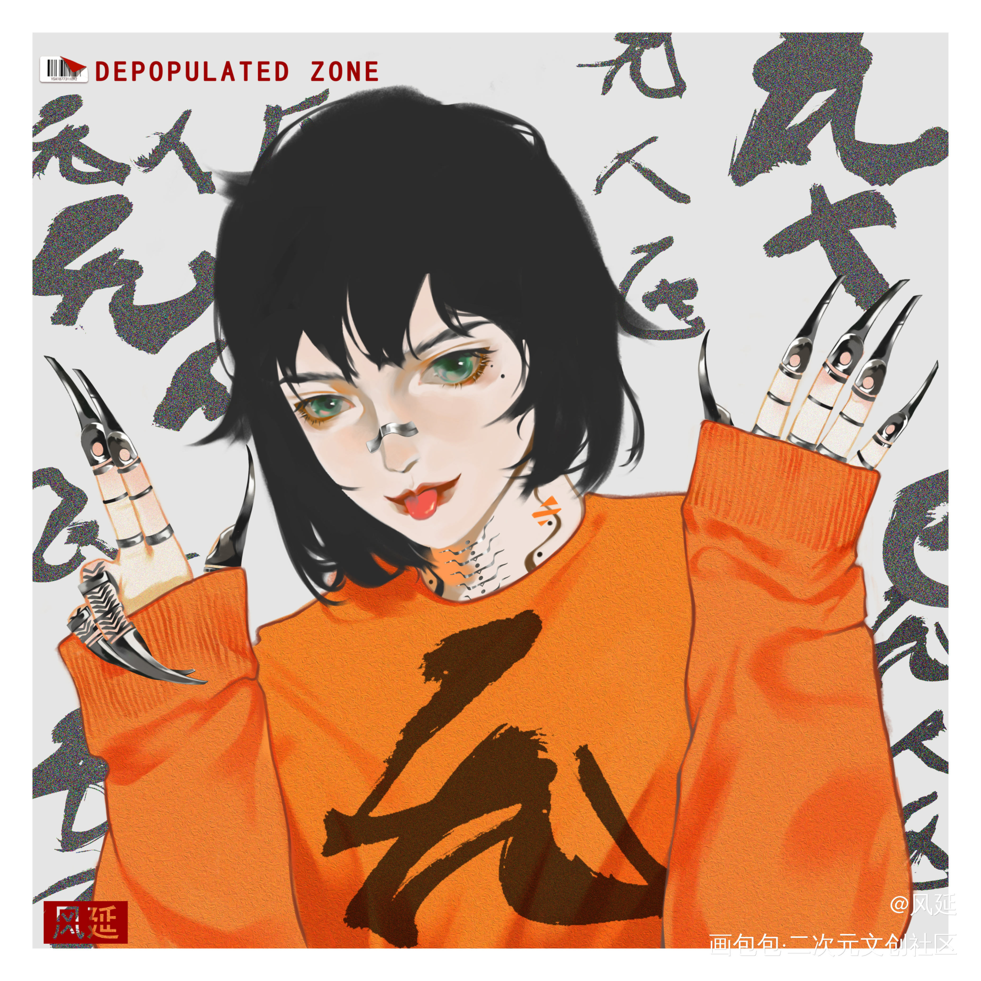 DepopulatedZone_厚涂我要上首推插画原创oc绘画作品