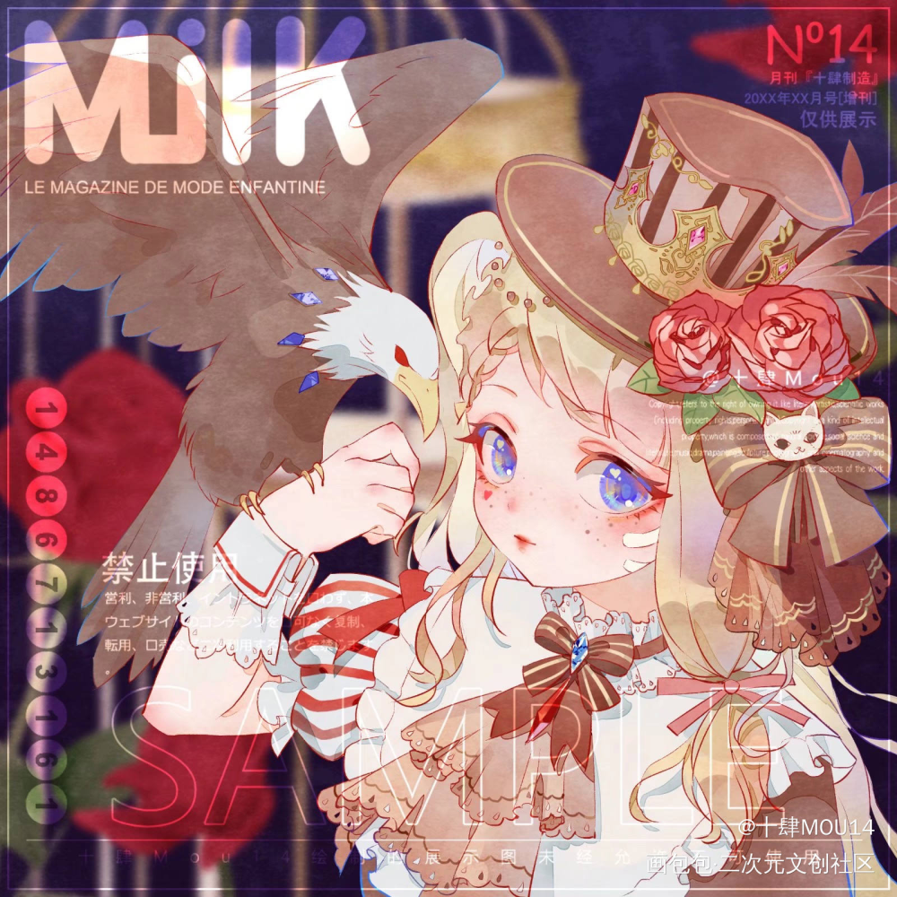 客单_鹰花蝴蝶结我要上首推同人绘画作品