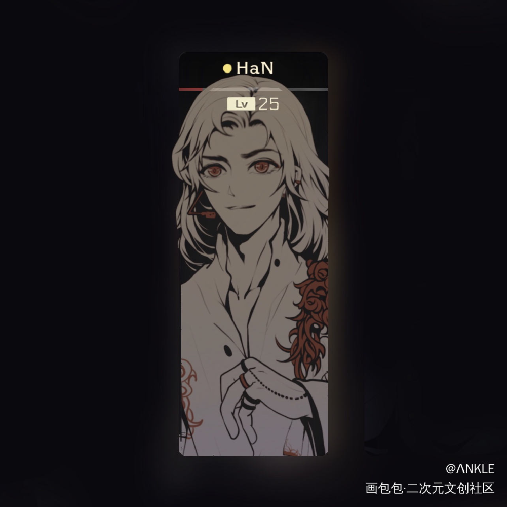 HaN曲包已经上线_一醉经年188男团宋居寒cy2风立绘平涂我要上首推头像插画绘画作品