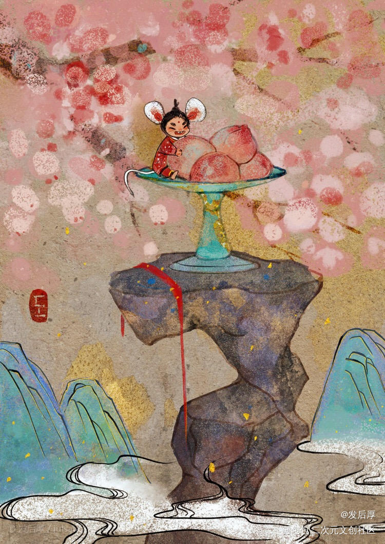 偷桃小白鼠_古风厚涂桃子鼠我要上首推插画原创绘画作品