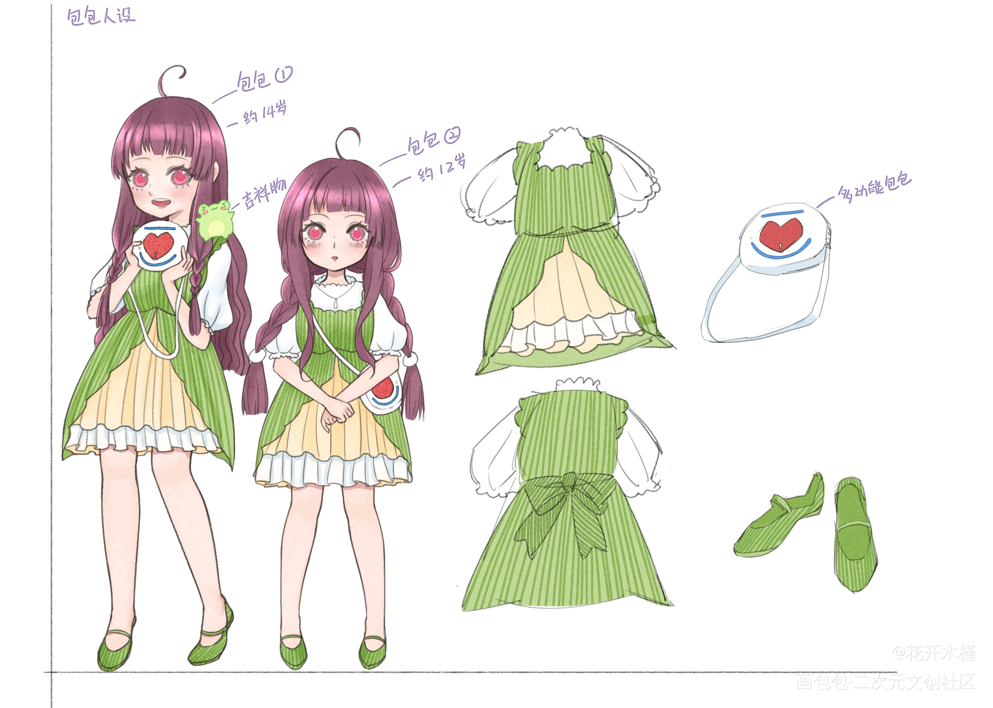 画包包人设_画包包日系人设绘画作品