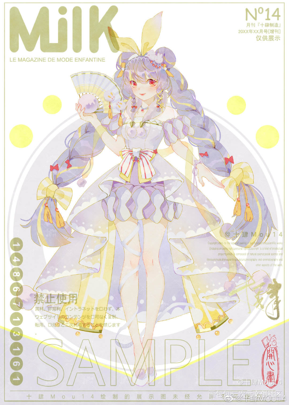 新设—玉兔奶黄包_辫子双马尾我要上首推少女原创绘画作品