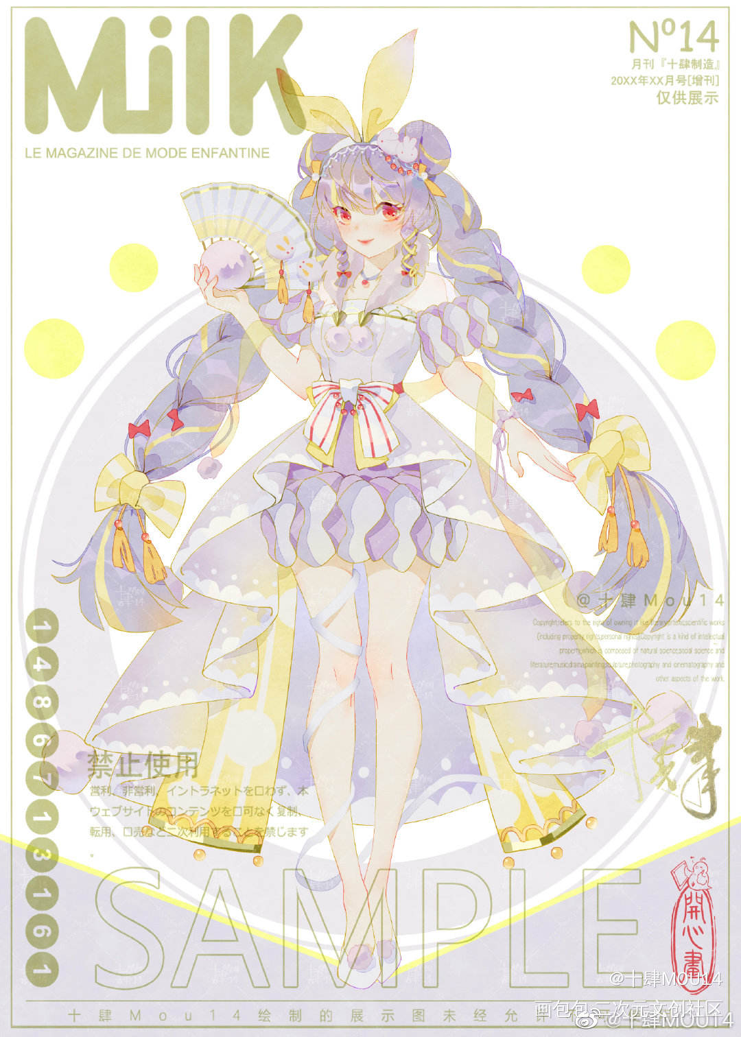 新设—玉兔奶黄包_辫子双马尾我要上首推少女原创绘画作品