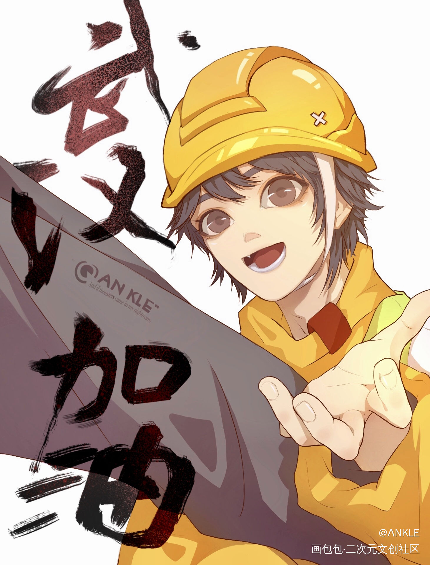 天佑中华_小叉车平涂日系我要上首推插画武汉加油绘画作品