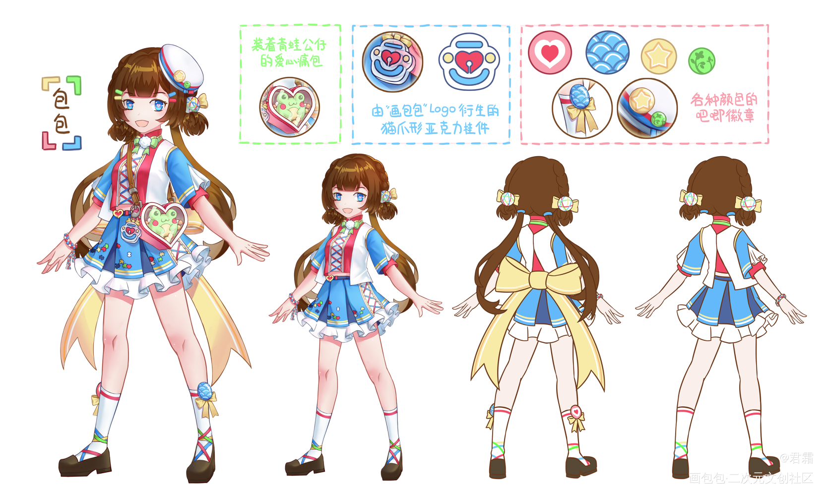 包包造型设计_画包包画包包日系原创绘画作品
