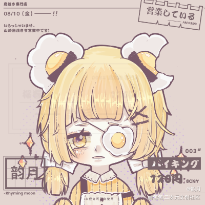 给亲友的无偿～_原创绘画作品