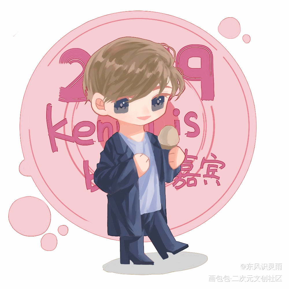 张先生2020生贺_张敬轩张敬轩厚涂Q版绘画作品