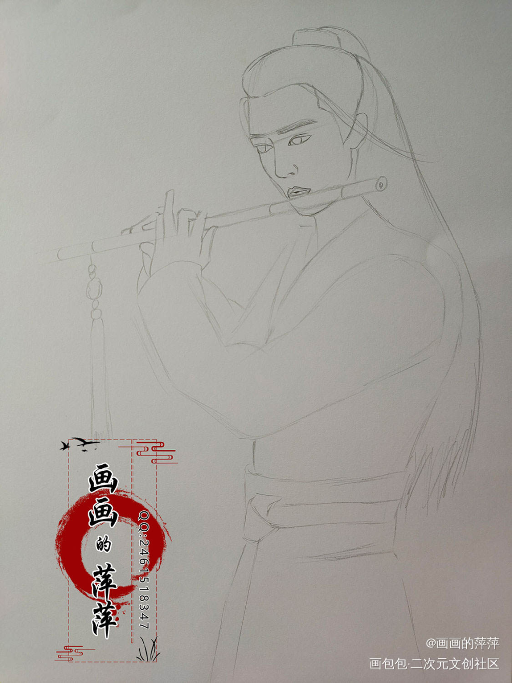 魏无羡素描吹笛图片