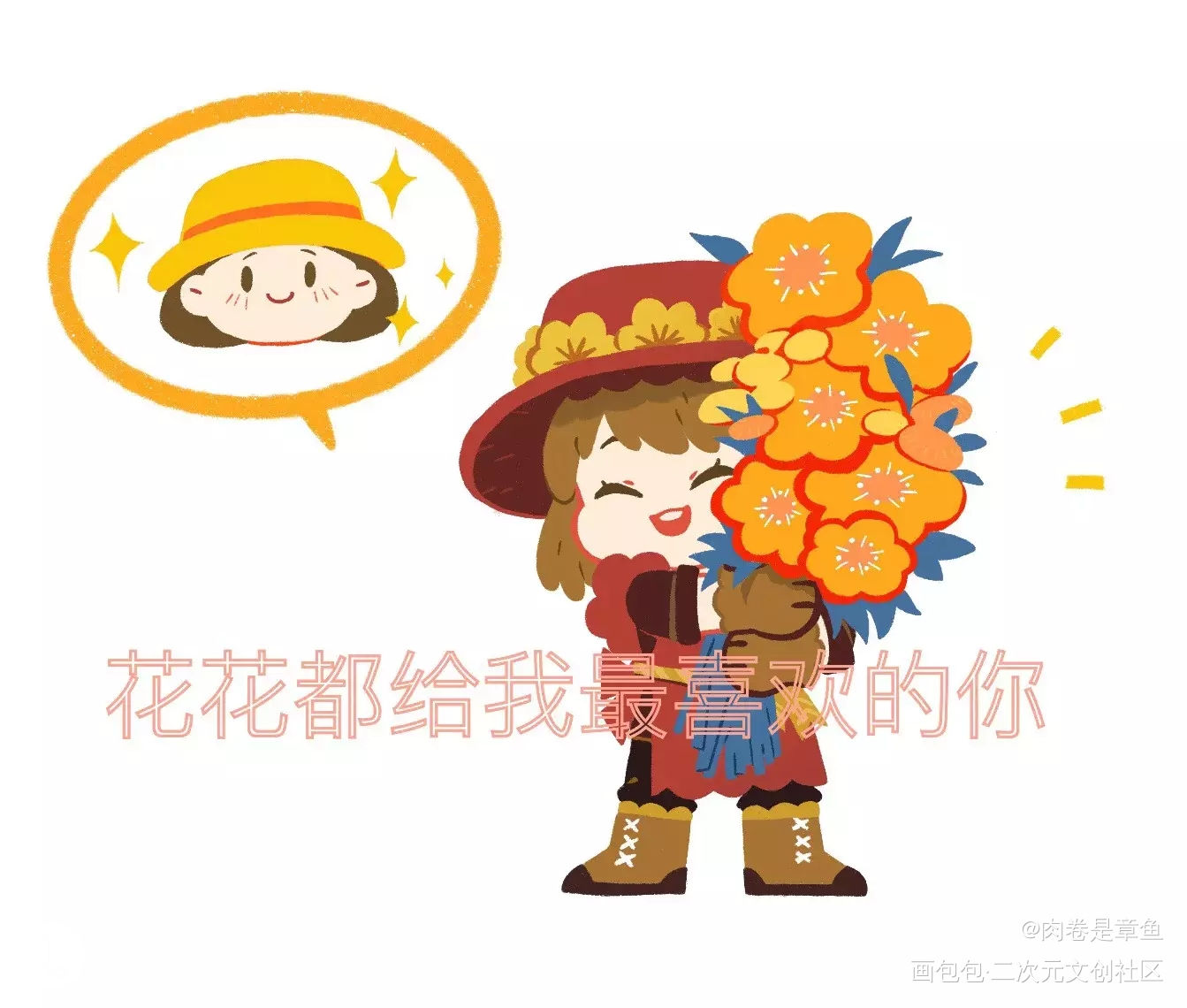 劳动节送巧克力？_第五人格Q版巧克力情人节条漫绘画作品