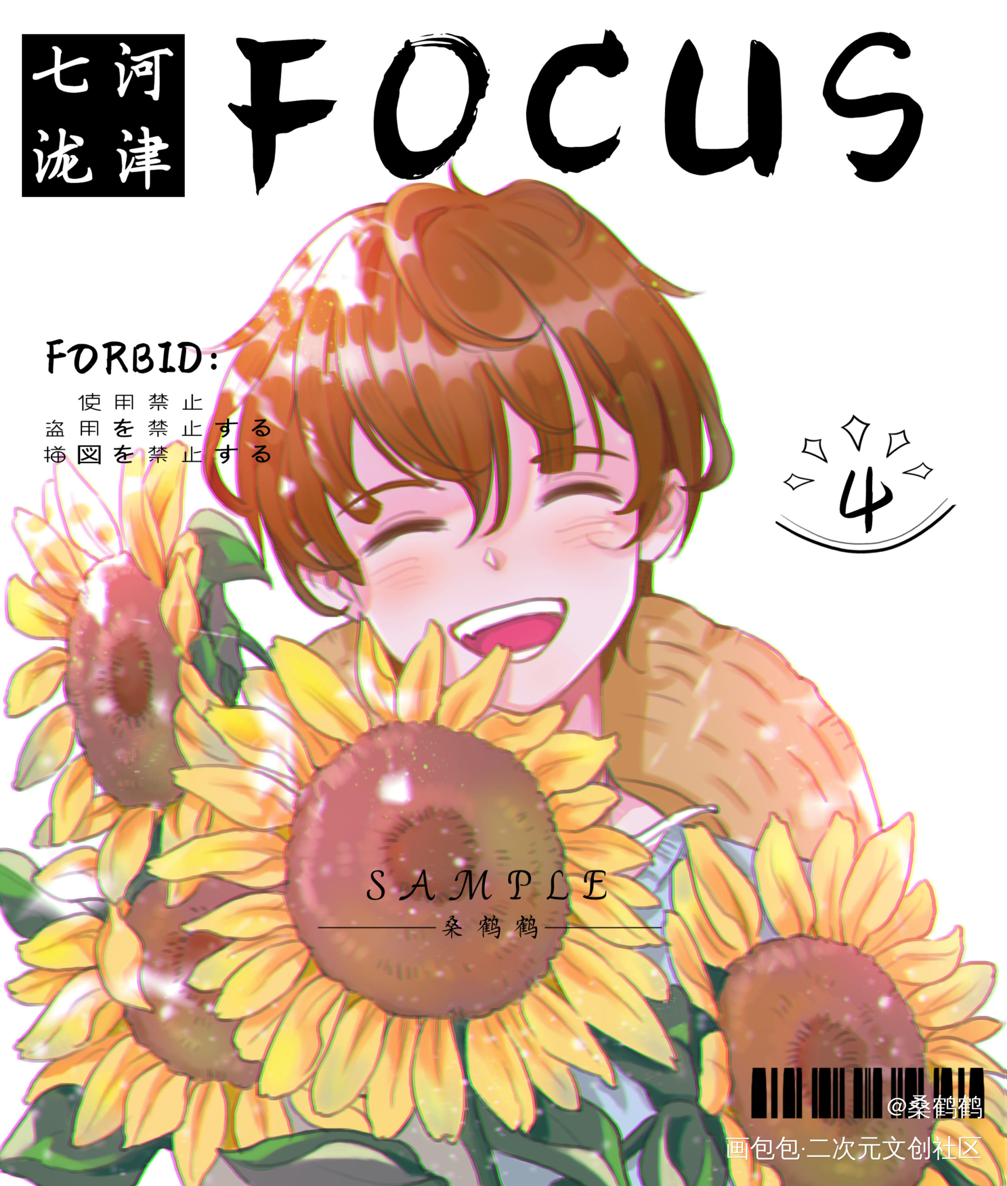 阳光正好_原创角色平涂日系水印少年向日葵头像原创绘画作品
