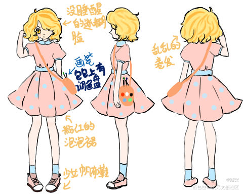 包包人设_画包包平涂人设少女原创绘画作品