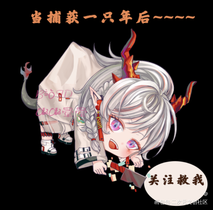 明日方舟年小Q_明日方舟明日方舟年年厚涂Q版头像绘画作品