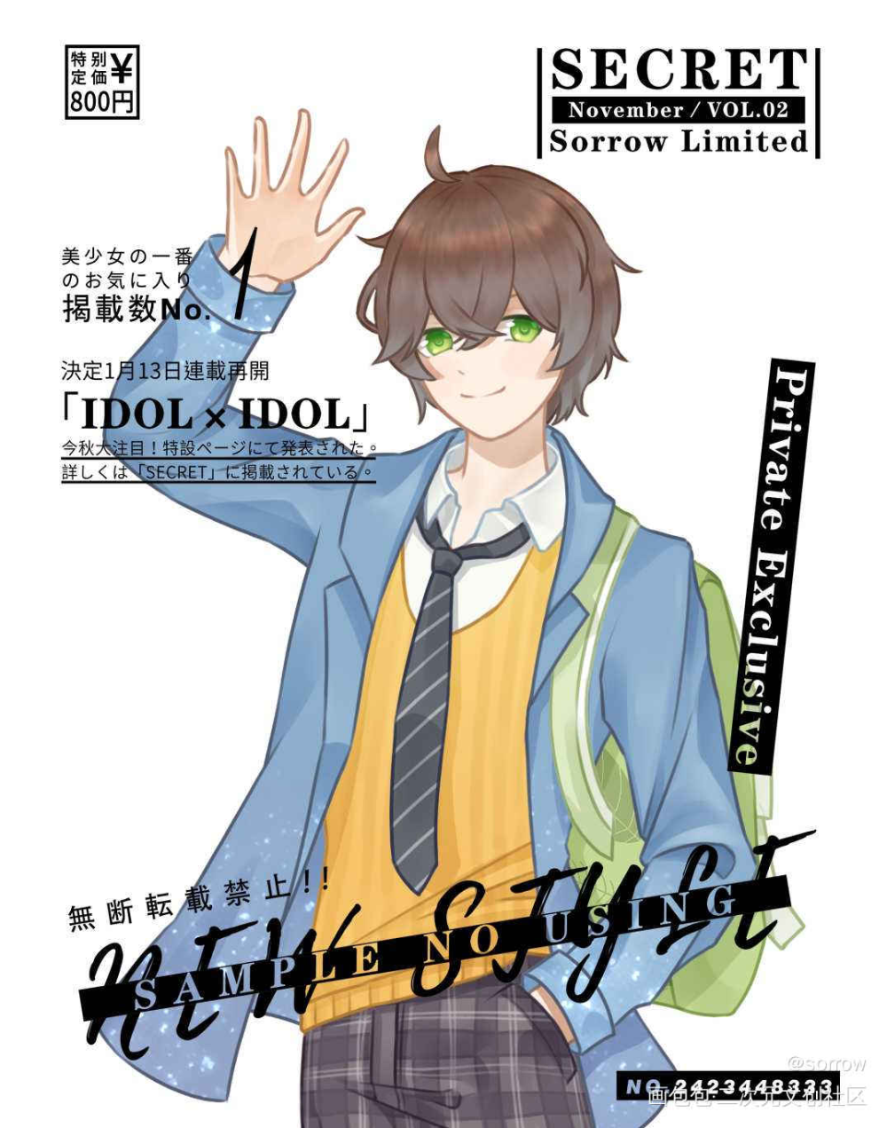 越来越菜_平涂日系live2d少年学生制服我要上首推原创绘画作品