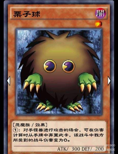 栗子球拟人！_游戏王栗子球平涂日系拟人头像绘画作品