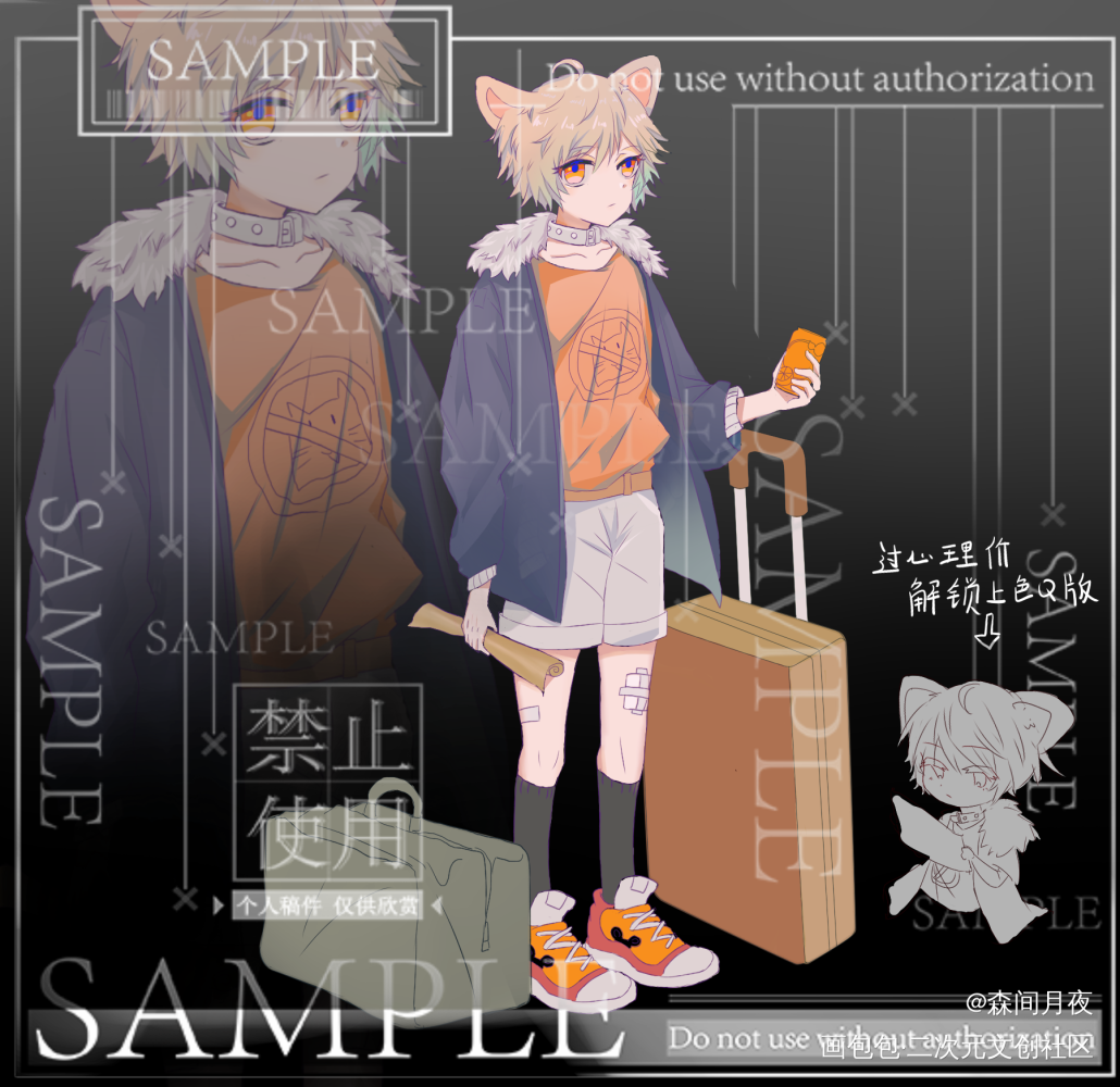 已出的设，展示一下_平涂水印少年猫耳人设原创绘画作品