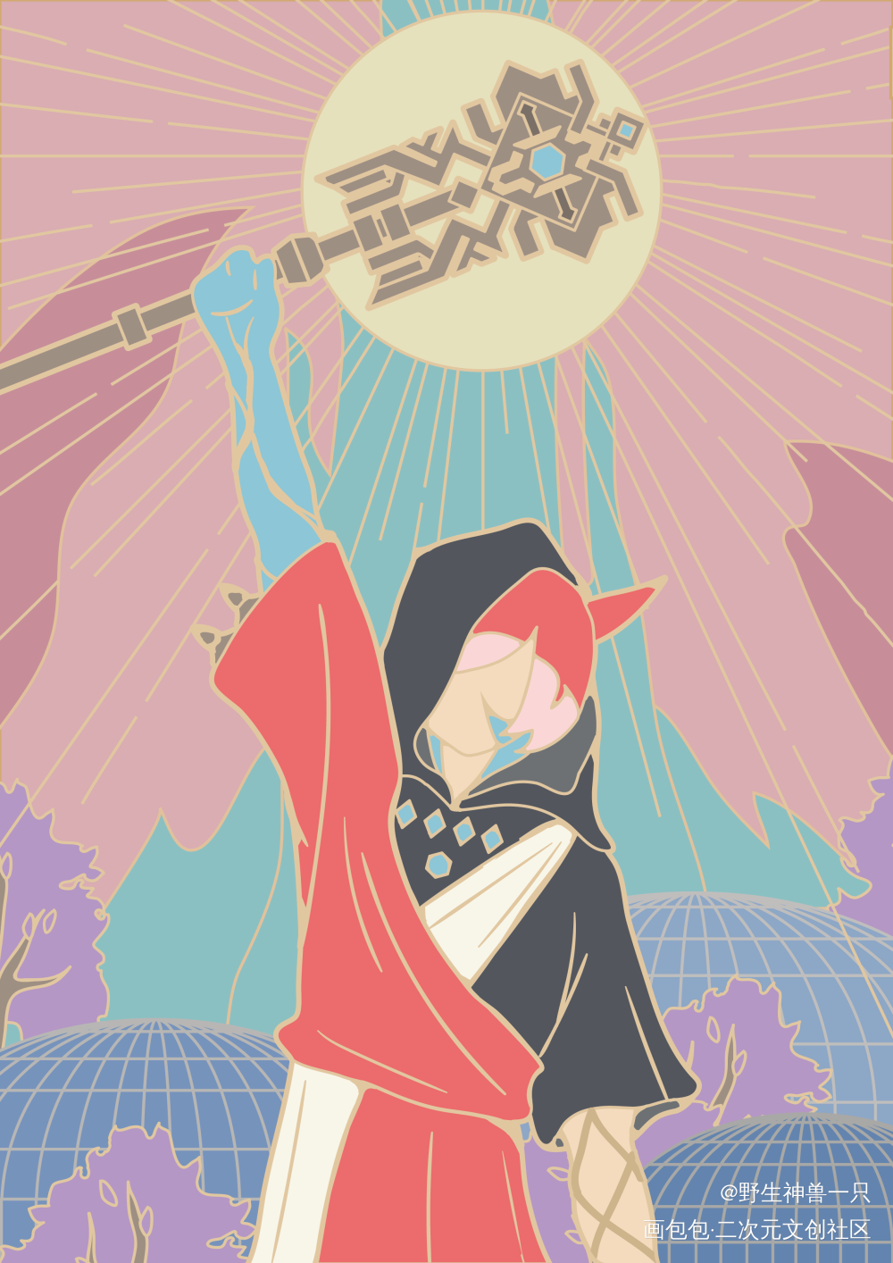 【FF14】5.0群像（2）_最终幻想14扁平日系Q版头像插画绘画作品