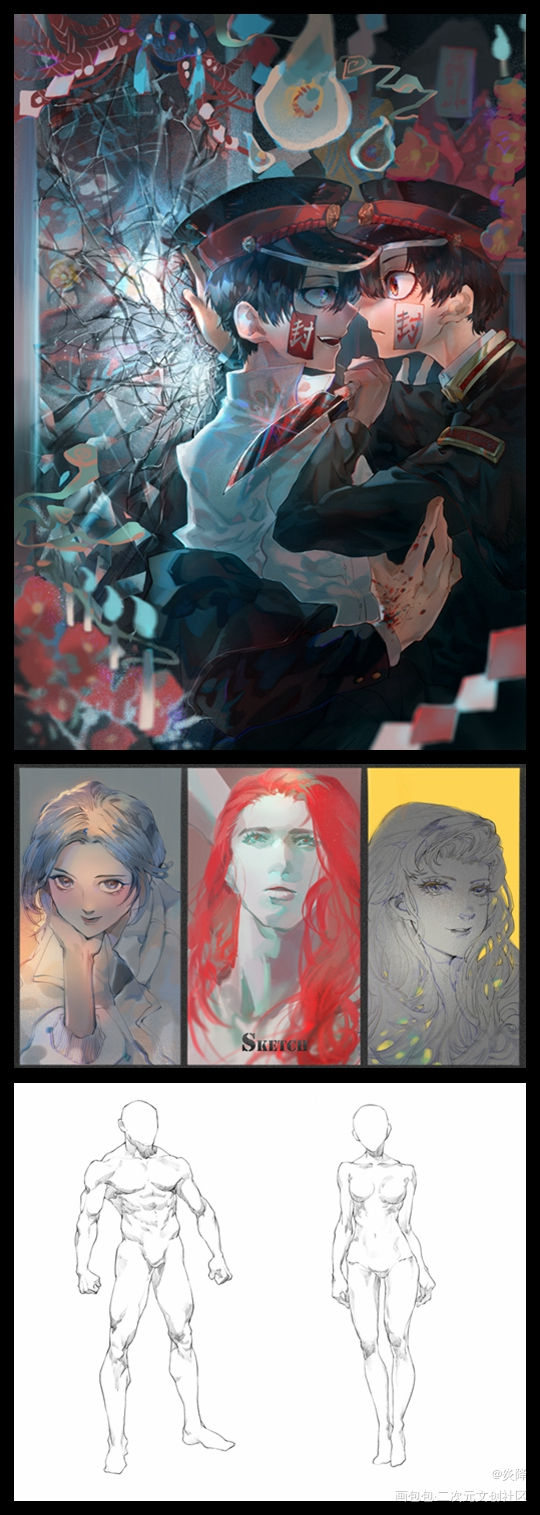 一些老图_地缚少年花子君日系插画绘画原创绘画作品