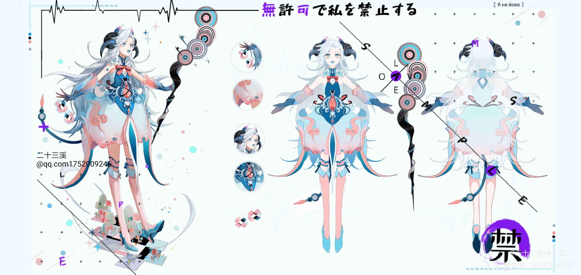 设计_原创角色立绘平涂日系我要上首推原创绘画作品