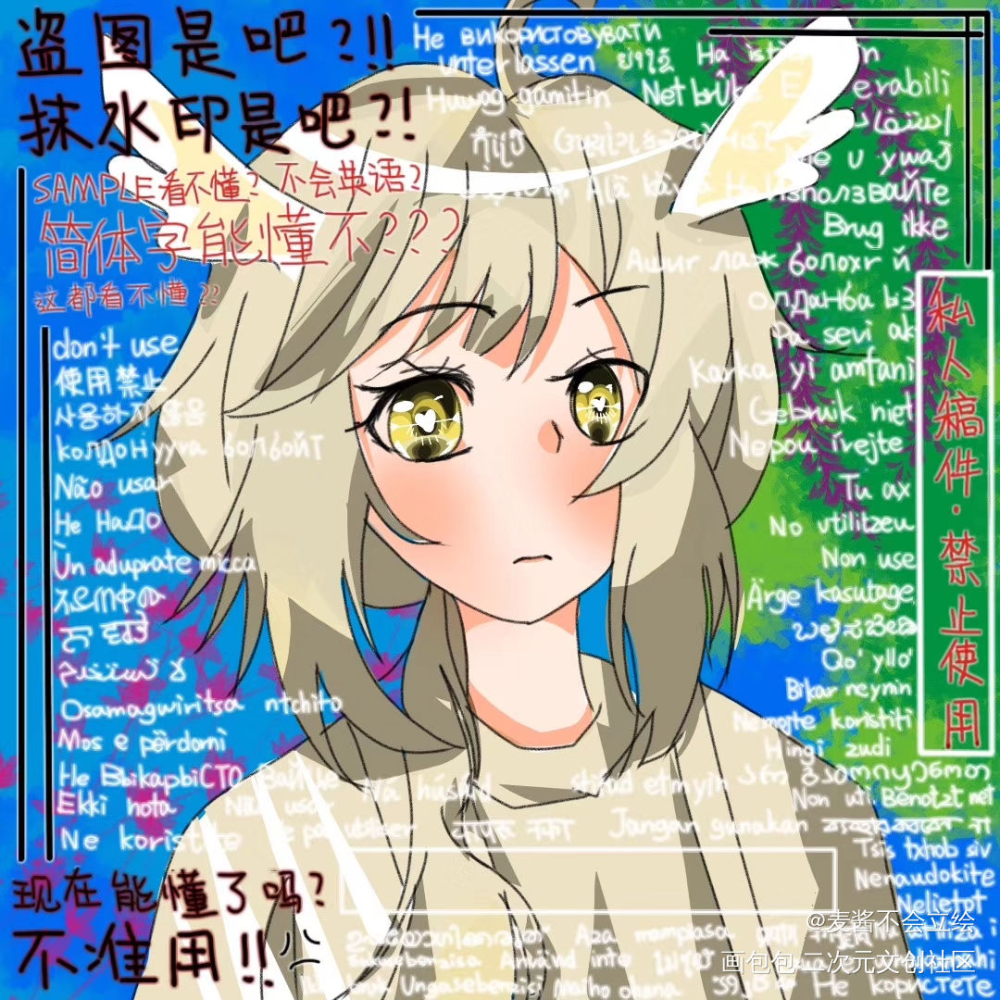 大概是近期的稿子_我要上首推原创绘画作品