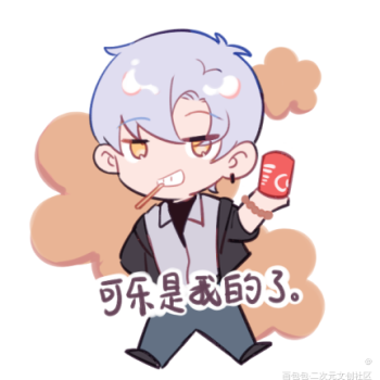 凌肖--轻蔑_恋与制作人凌肖平涂q版轻蔑头像表情包绘画作品