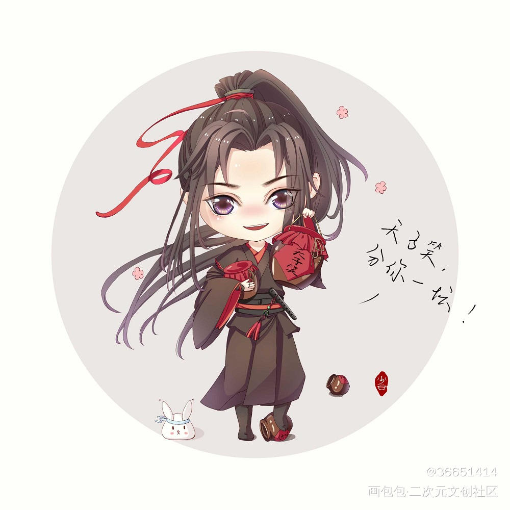 魔道祖师Q版图之一【忘羡】_魔道祖师WiFi汪叽蓝忘机魏无羡日系Q版头像头像插画绘画作品